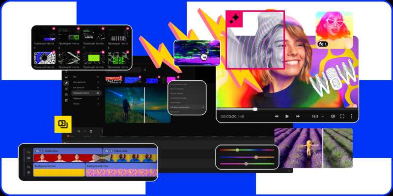 Как легко смонтировать ролик: 5 шагов для новичков на примере&nbsp;Мовавика Видео